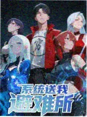神马电影网竖屏职场喜剧打工人整顿职场海报