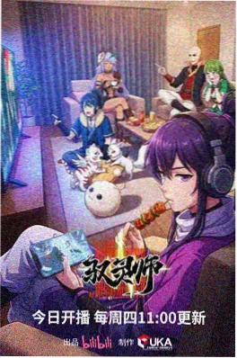 神马电影网国产武侠动画竹林少年海报