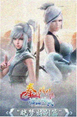 神马电影网竖屏复仇短剧重生之豪门弃女海报